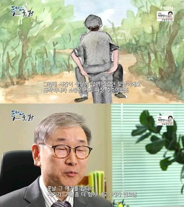 문재인 대통령 학창시절 군시절 변호사시절 평판 | 인스티즈