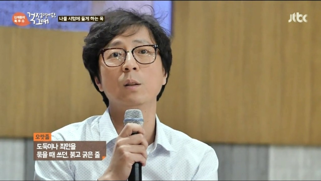 욕하는 심리? | 인스티즈