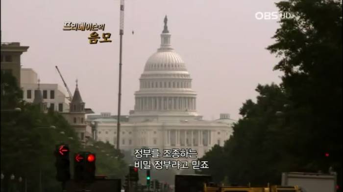 프리메이슨에 대한 오해들 | 인스티즈