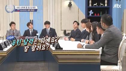 팩폭 당하는 러시아.jpg | 인스티즈