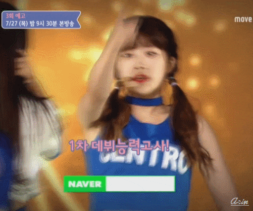 송하영 | 인스티즈