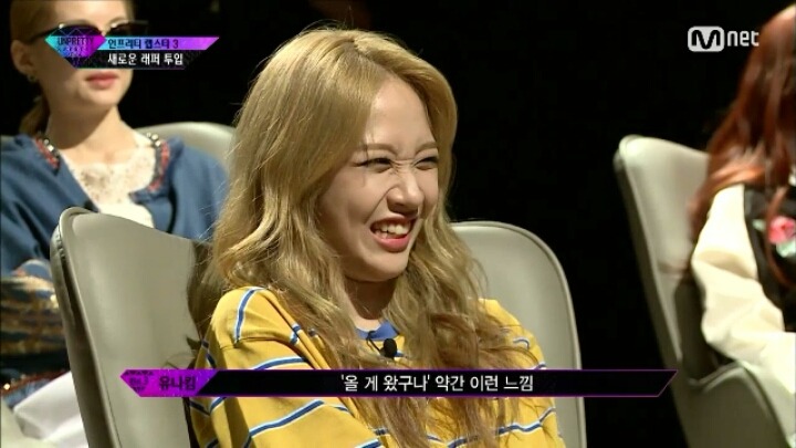 언프리티랩스타에서 웃는게 귀여운 래퍼 | 인스티즈