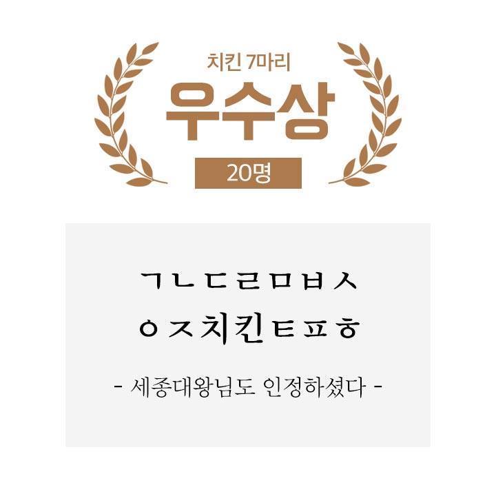 초대박~ 배민 신춘문예 수상작ㅋㅋㅋ | 인스티즈