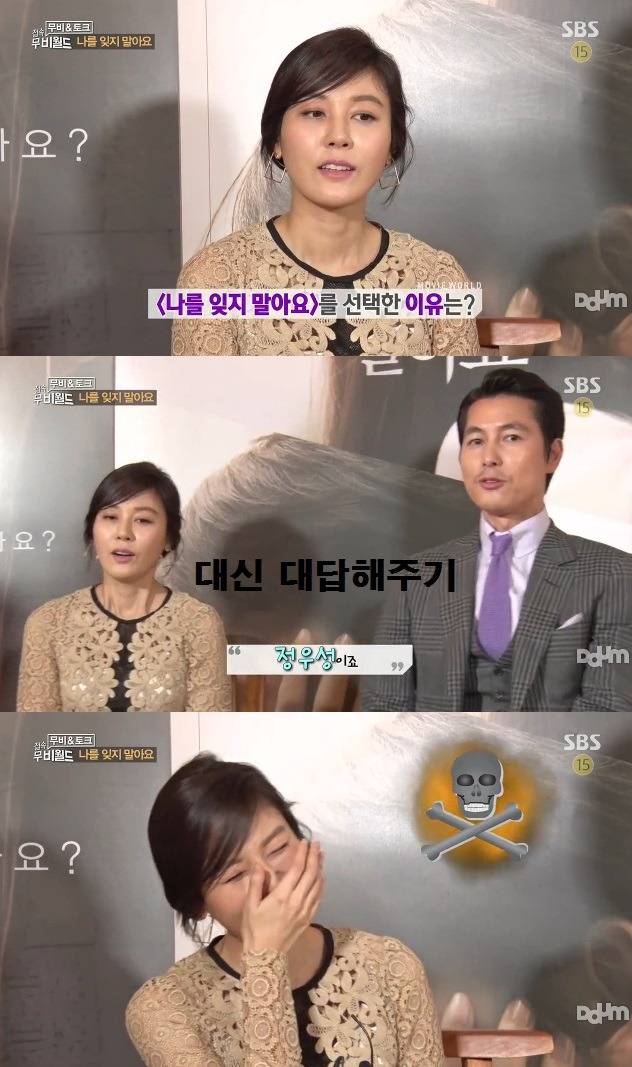 데뷔이래 초심을 잃지않고 한결같은 정우성 | 인스티즈