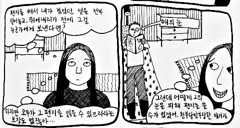 여자 때리는 남자도 잘못이지만 계속 사귀는 여자도 멍청한거 아니야? 지팔자 지가 꼬지 | 인스티즈