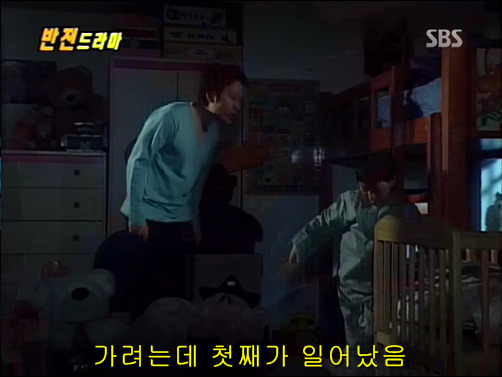 반전드라마 베스트 에피소드 어느날 갑자기 2 | 인스티즈