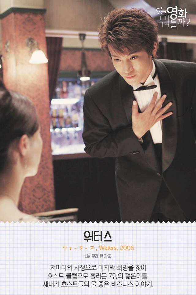 특이한 소재의 일본 영화들 | 인스티즈