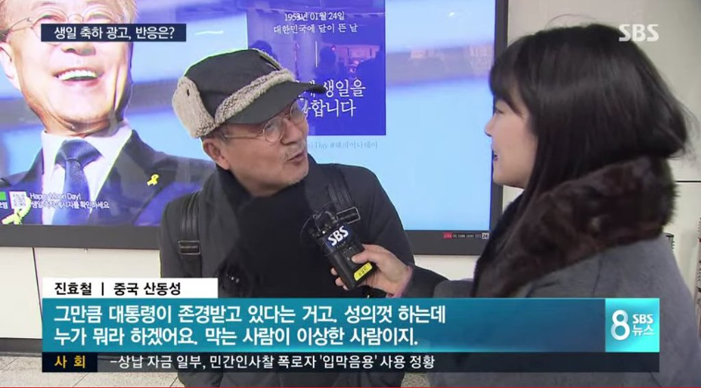 막는 사람이 이상한 사람이지 | 인스티즈