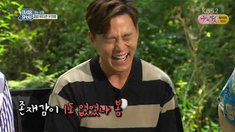 김세정한테 존재감 없는 유희열.JPG | 인스티즈