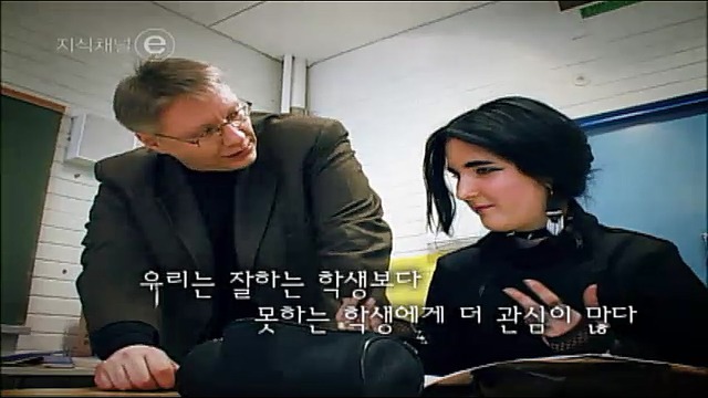 가정환경에 따라 달라지는 출발점을 지양하는 핀란드의 교육 시스템 | 인스티즈