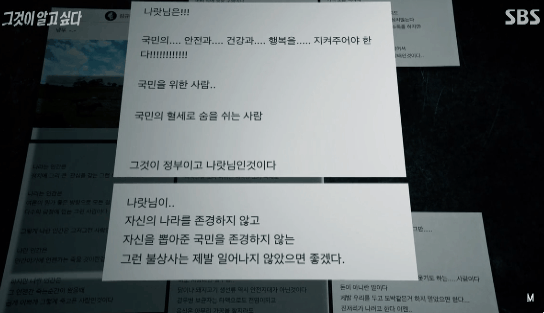 [그것이알고싶다] 펑펑 우는 배우 김규리.GIF | 인스티즈