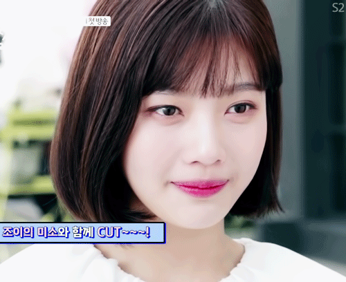 레드벨벳 조이 드라마 메이킹 움짤 | 인스티즈
