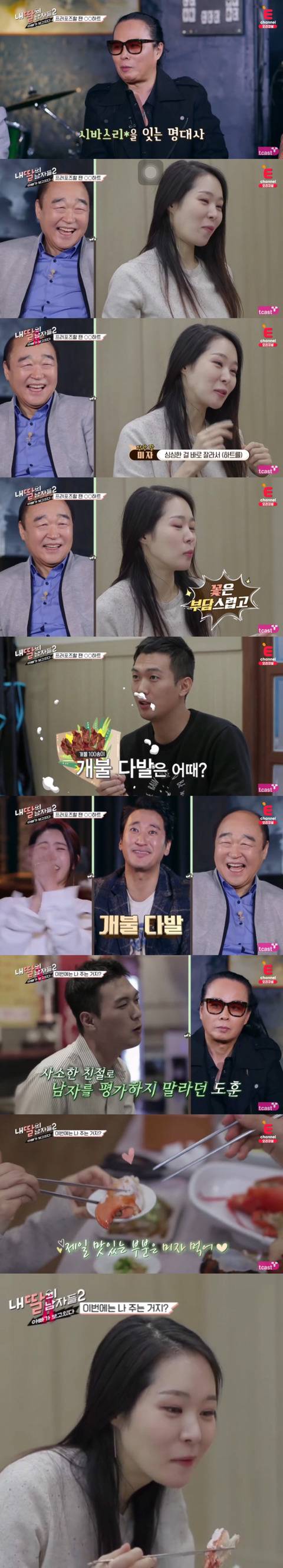 서울 이자카야에서 2대2 미팅한 이야기 (feat.미자언니) -9- | 인스티즈