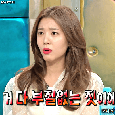 180103 라디오스타 정시아.gif | 인스티즈