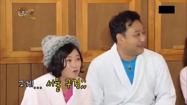 김수용이랑 김숙의 한강투어 | 인스티즈