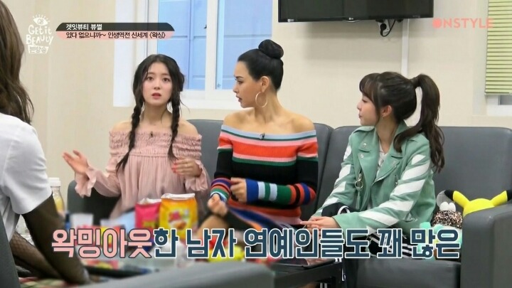 세정이의 궁금증 | 인스티즈