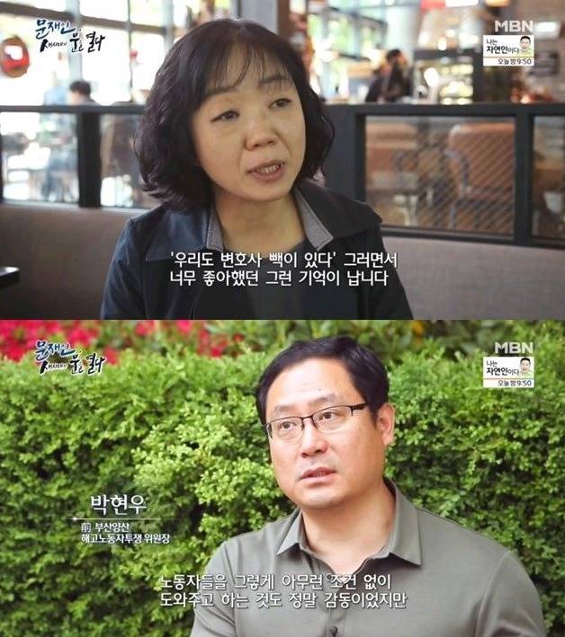 문재인 대통령 학창시절 군시절 변호사시절 평판 | 인스티즈