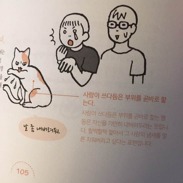 불법 다운로드 받는 사람들에게(feat.신해철) | 인스티즈