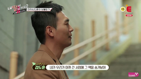 서울 이자카야에서 2대2 미팅한 이야기 (feat.미자언니) -9- | 인스티즈