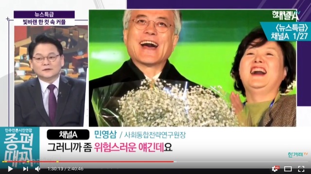 박근혜가 공약 안지킨건 문재인때문 | 인스티즈