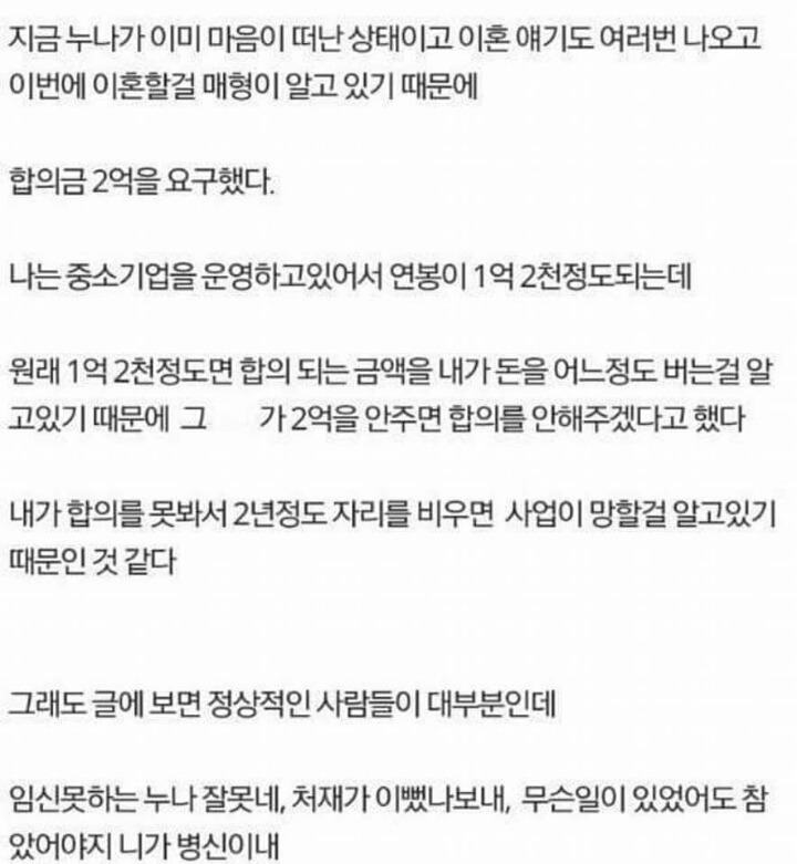 깜빵간다 | 인스티즈