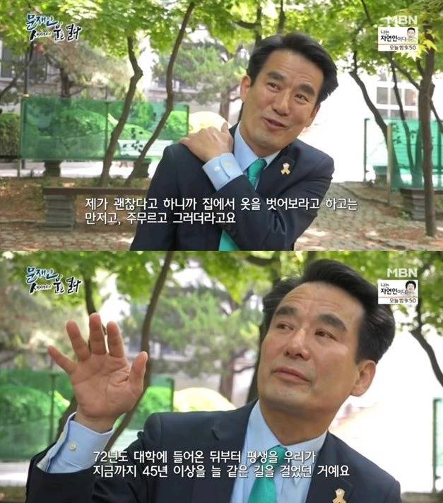 문재인 대통령 학창시절 군시절 변호사시절 평판 | 인스티즈
