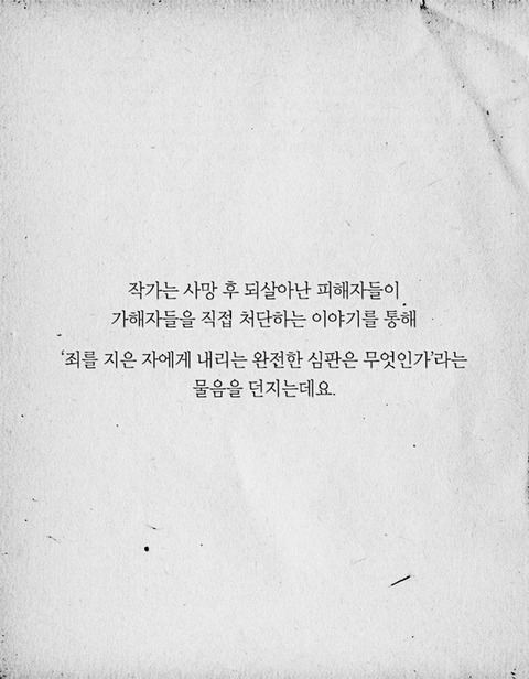 7년 전에 죽은 엄마가 돌아왔다 | 인스티즈