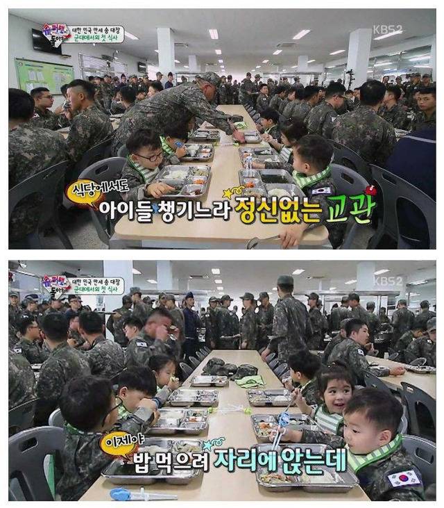 최소 유치원 선생님 시뮬레이션 게임(feat.대한민국만세) | 인스티즈