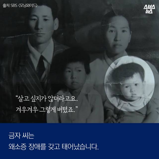  친절한 금자씨 | 인스티즈