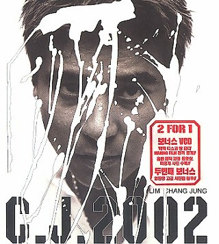 알고 보면 싱어송라이터인 가수.JPG | 인스티즈