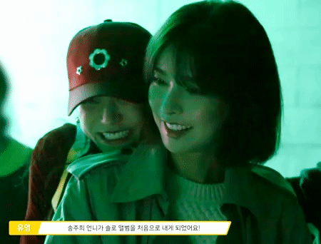 송주희 (헬비 앨리스) 신곡 뮤비 메이킹 영상 움짤 | 인스티즈