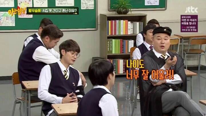 아는형님 서장훈의 위엄 | 인스티즈