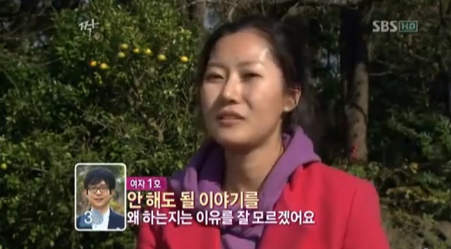 여자들이 조심해야할 가격 치기남 | 인스티즈