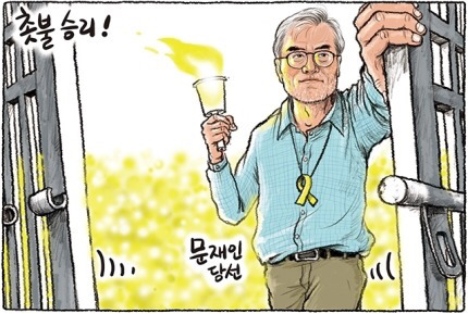 4년전 대통령 취임식... | 인스티즈