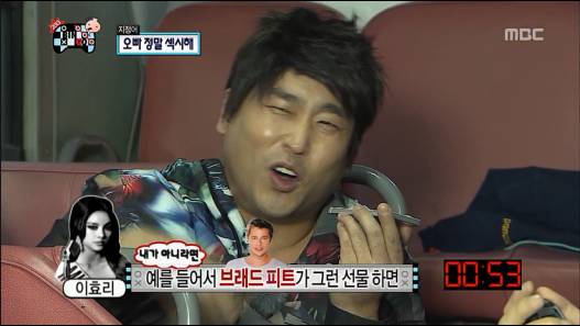 거짓말 못하는 이효리.jpg | 인스티즈