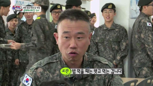 최소 유치원 선생님 시뮬레이션 게임(feat.대한민국만세) | 인스티즈