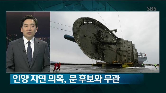 sbs 8시 뉴스 사과 요약 | 인스티즈