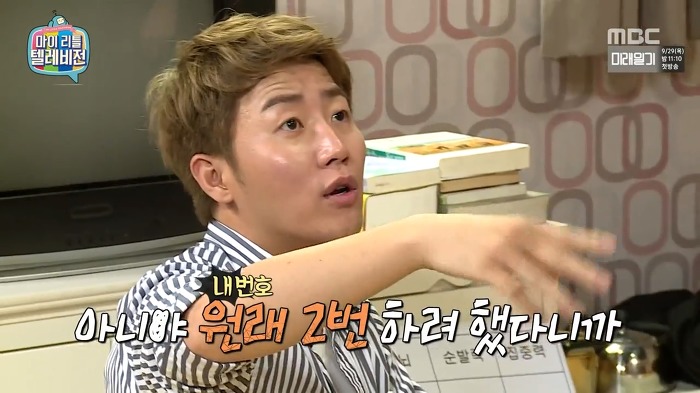 홍진호 설계하는 김가연 | 인스티즈