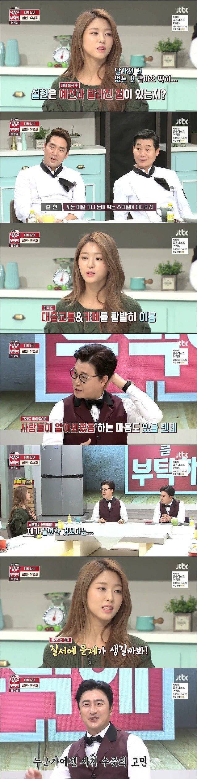 설현이 진짜 노답인 이유 | 인스티즈