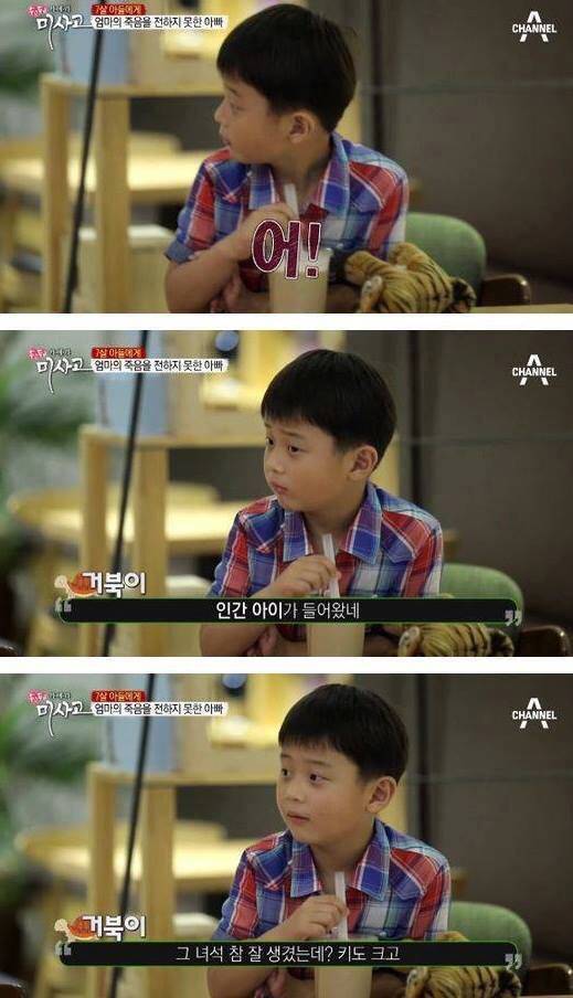 7살 아들에게 엄마의 죽음을 알리는 아빠 | 인스티즈