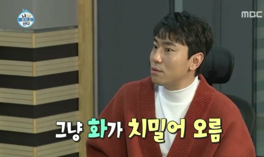 연예대상에서 방송사고 냈던 기안84.JPG | 인스티즈