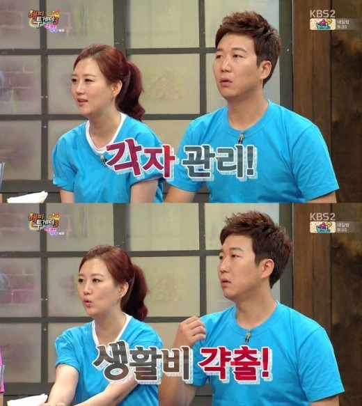 만약 여러분들이 결혼을 하게 된다면 경제권은 어떻게 관리하실건가요? | 인스티즈