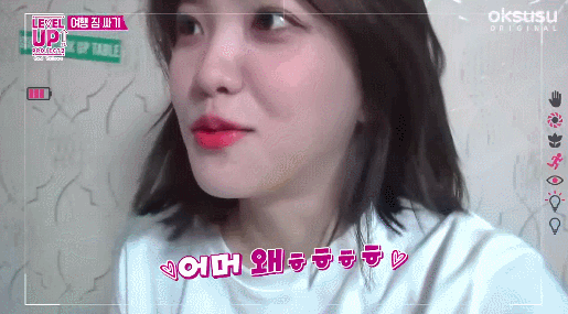 레드벨벳 막내즈.gif | 인스티즈