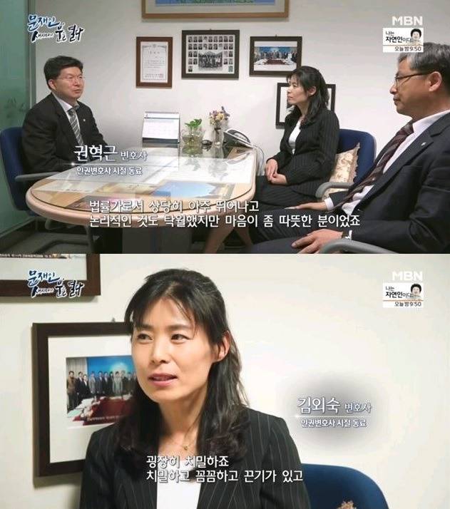 문재인 대통령 학창시절 군시절 변호사시절 평판 | 인스티즈