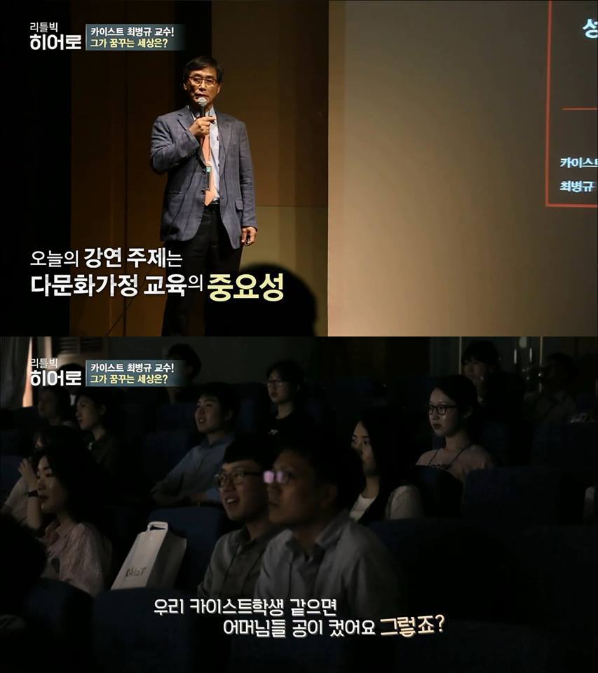 어느 은밀한 과외의 실체 | 인스티즈