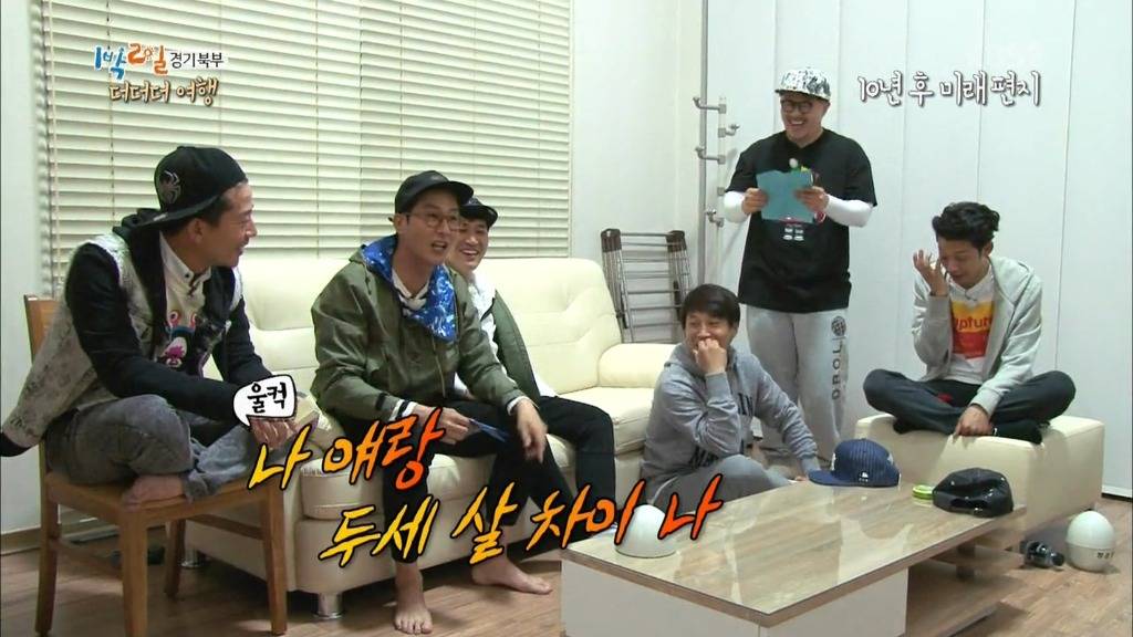 [1박2일] 10년후 멤버들에게 보내는 편지.jpg | 인스티즈