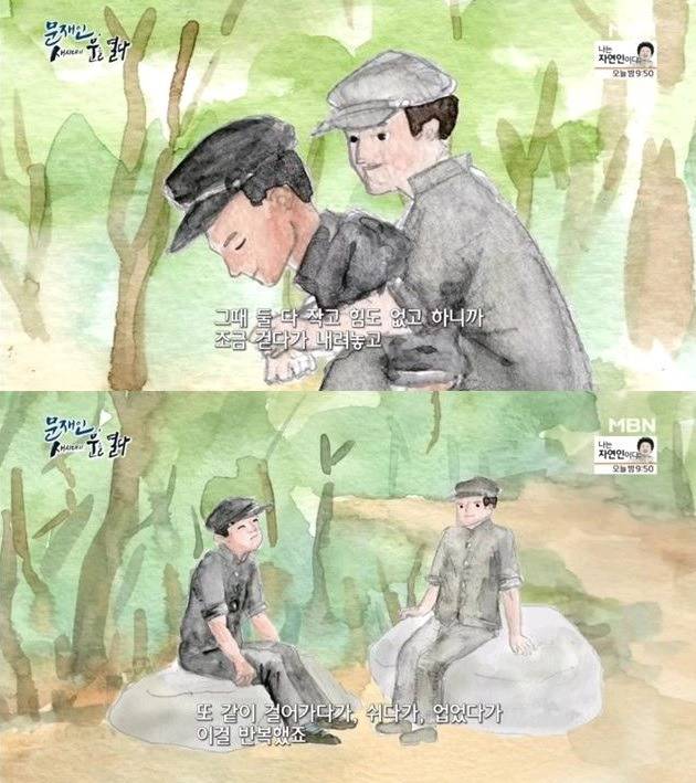 문재인 대통령 학창시절 군시절 변호사시절 평판 | 인스티즈