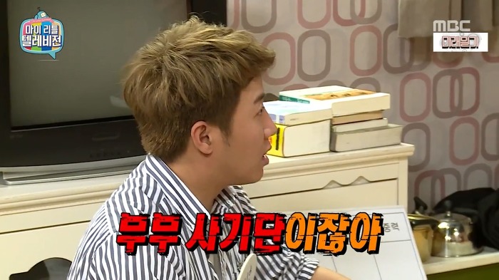 홍진호 설계하는 김가연 | 인스티즈