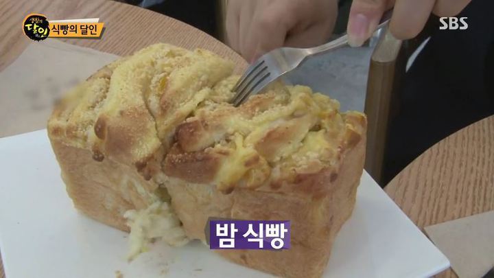 생활의 달인 목동 식빵의 달인.jpg | 인스티즈