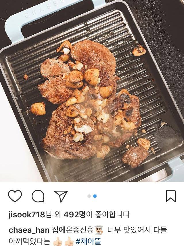 한채아 집에 놀러 간 윤종신 | 인스티즈